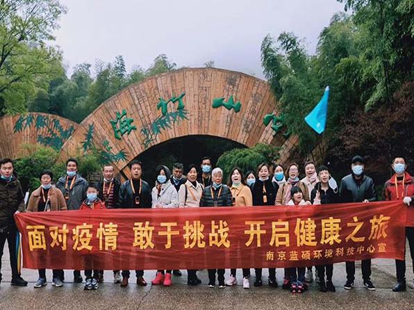 易优游讲解器~面对疫情敢于挑战开启健康之旅